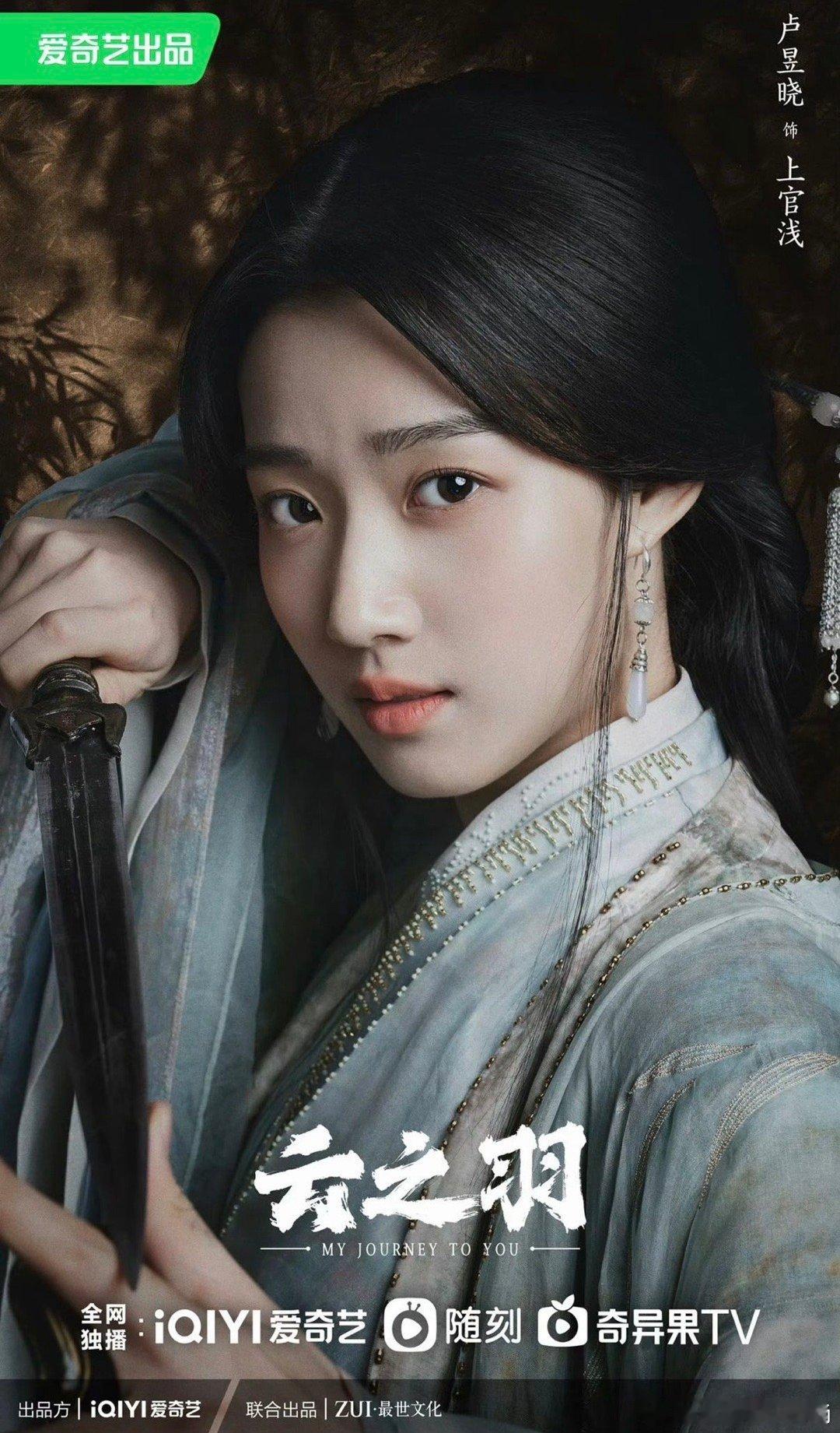 卢昱晓选本眼光与其说卢昱晓运气好，不如说她眼光毒！上官浅的破碎感、李佳的拼搏劲、