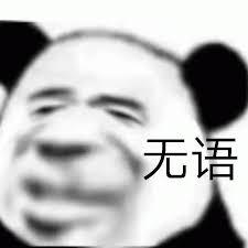 一群窝瓜水月甚至准满贯都挂零的倒是搁这里虚空索敌上了真的笑死人lol，一边说什么