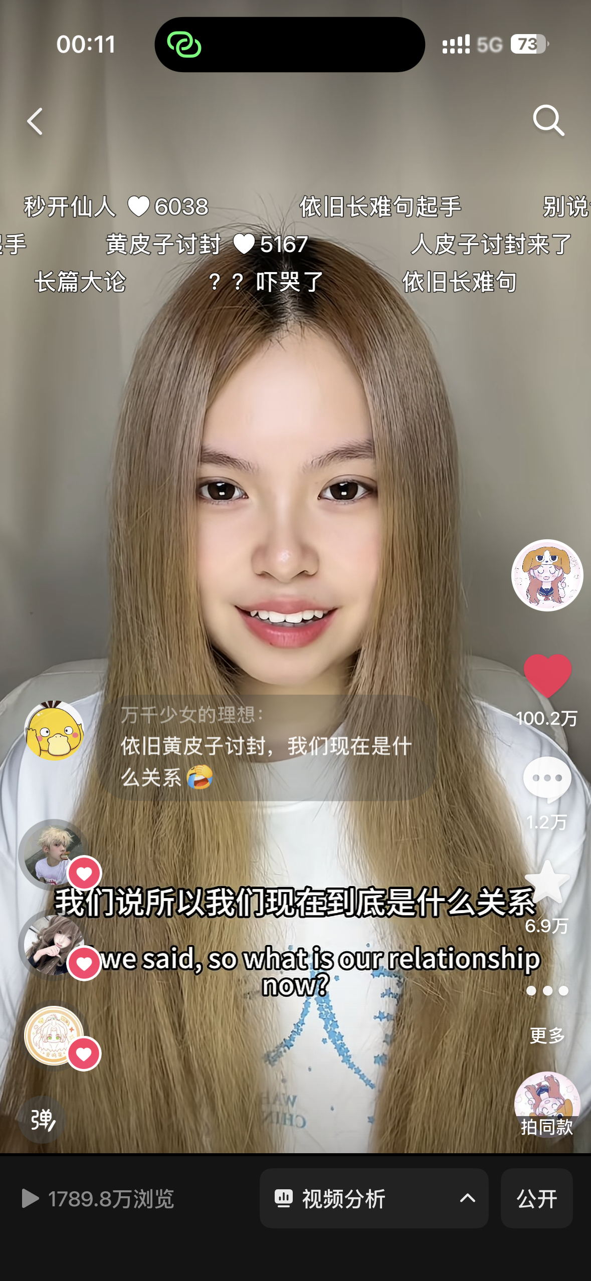 百万打卡