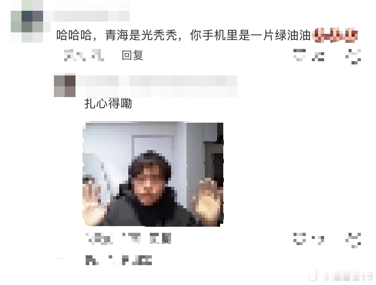 生命树连剧粉都是梗王来着生命树连剧粉都是梗王来着，没遇到树学家之前我简直是瞎看！