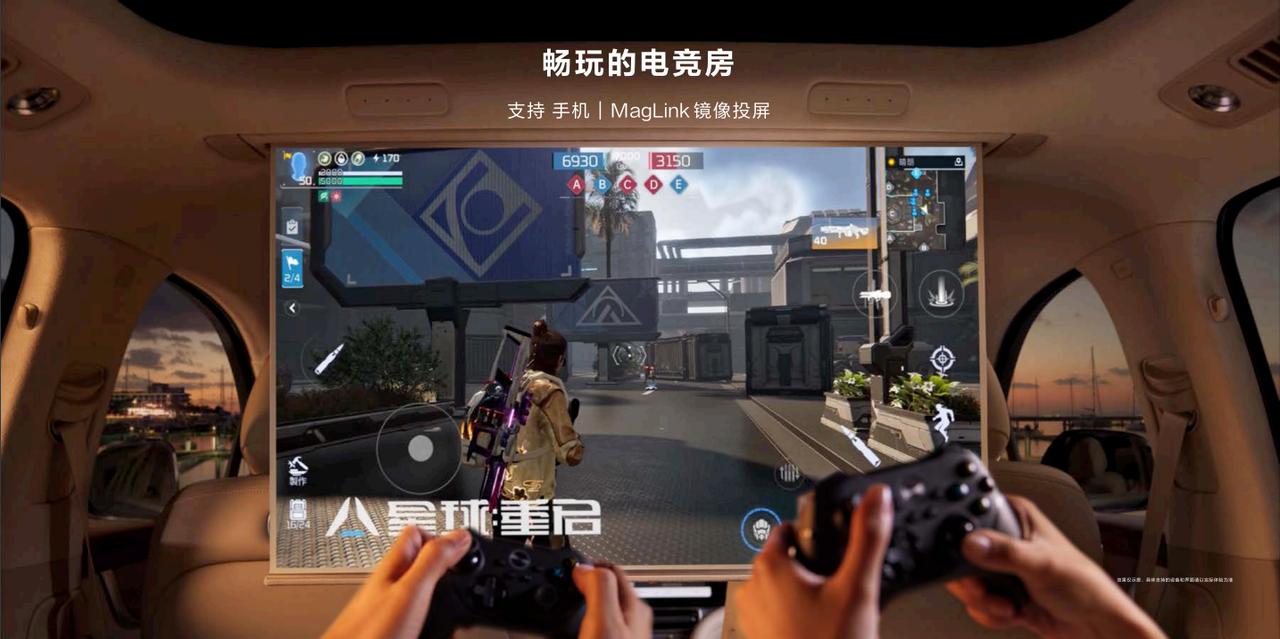 #问界M9搭载业界首个车规级投影系统# #问界M9正式上市 价格46.98万起#