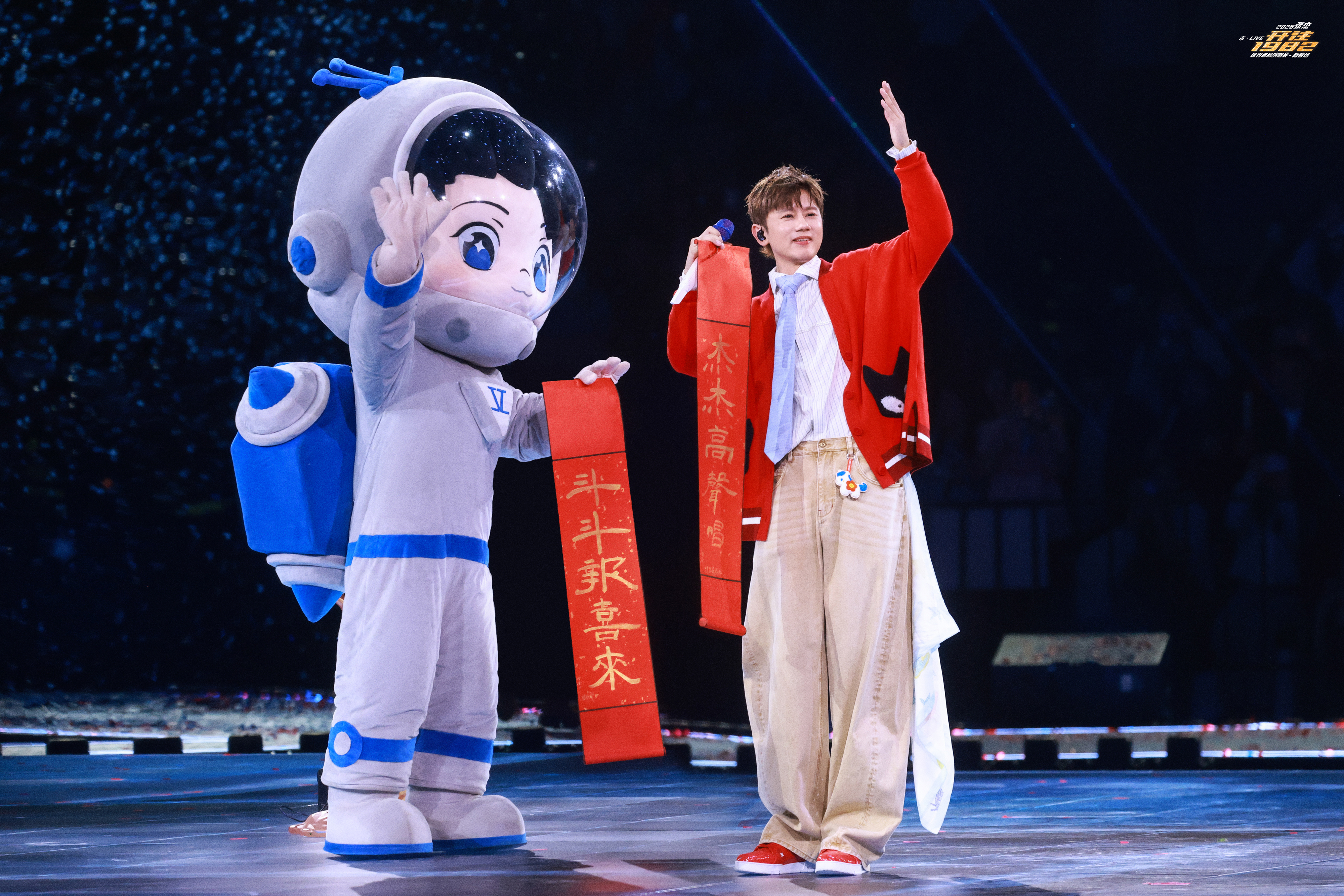 好可爱耶这是谁写的