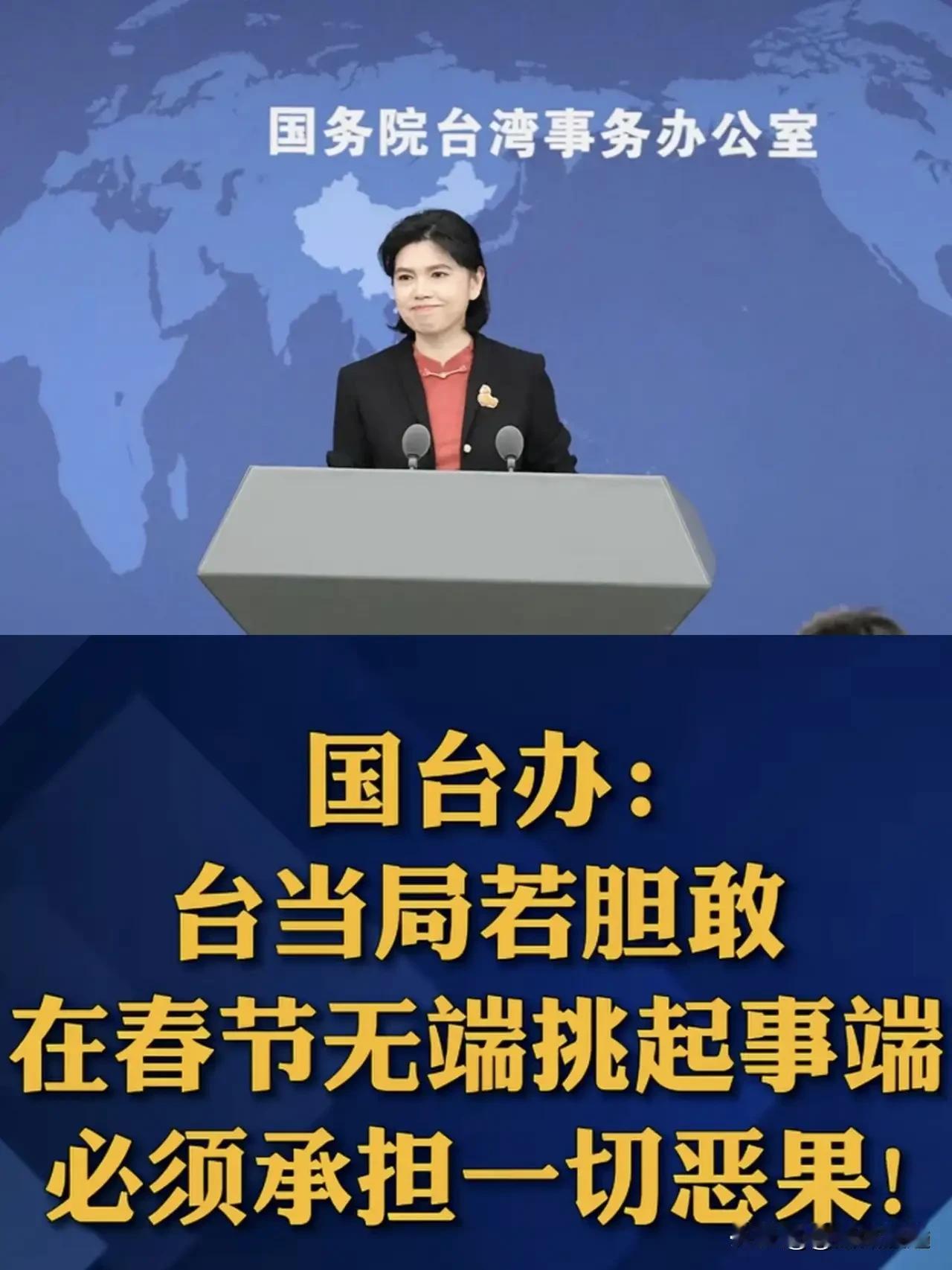 这不是空话，是划死红线。赖清德当局别拿团圆当筹码，倚美谋独、以武拒统，只会玩火自
