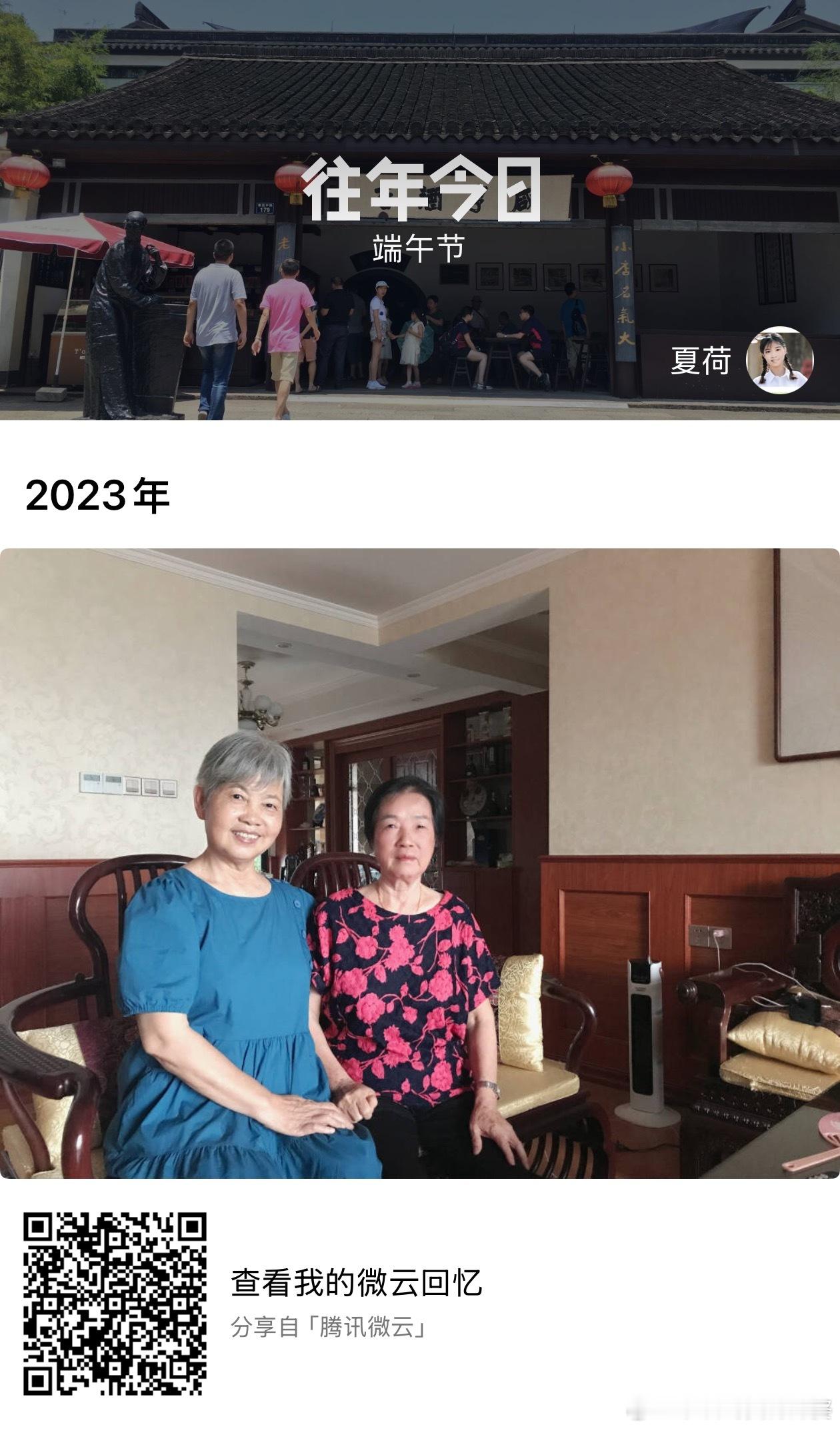 往年今日三年前的今天白发变黑发[捂脸] 