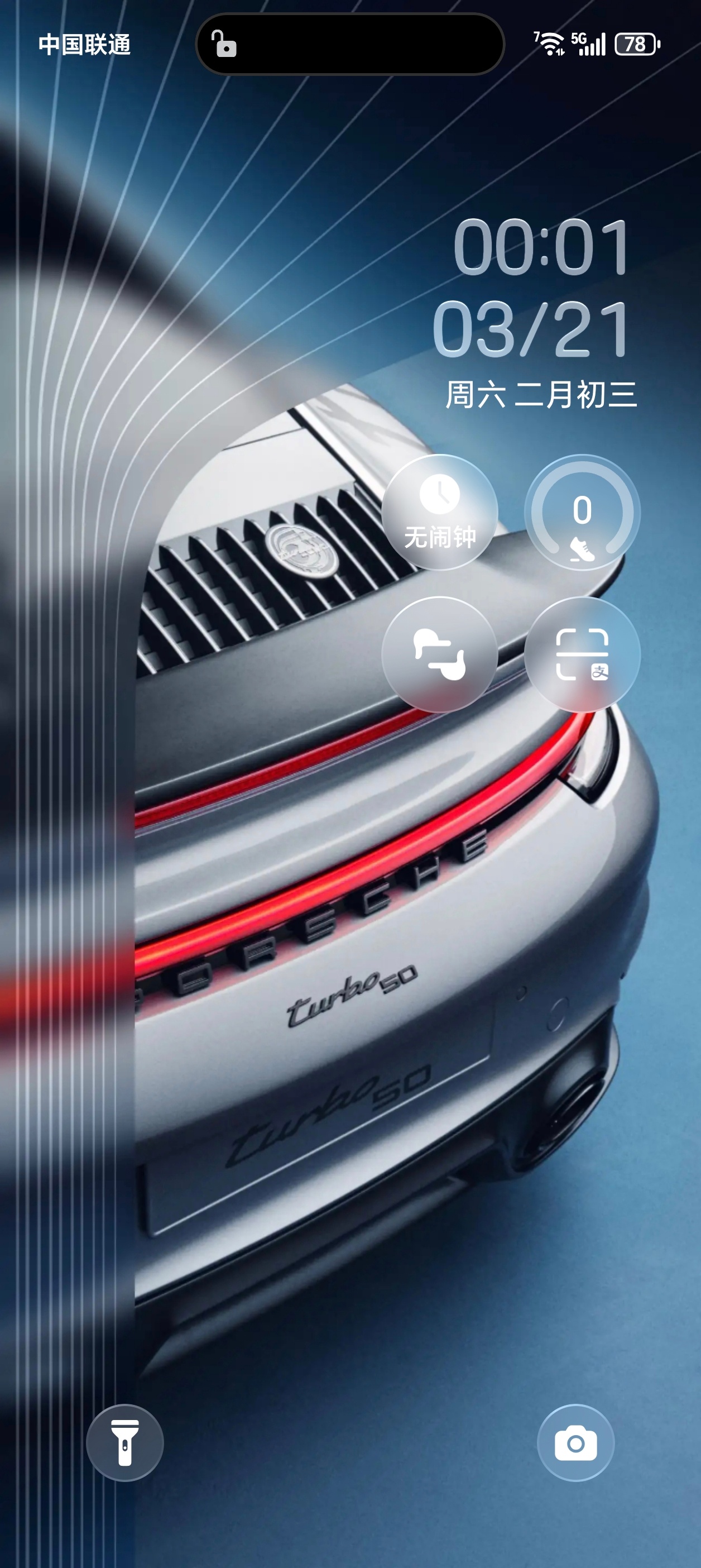 你别说，8RSR的自带壁纸还真好看配上锁屏样式 