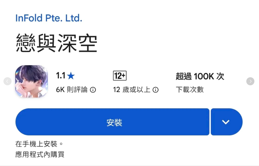 经过一系列逆天事情后，感觉各大应用商店评分还是高了就没有一个超过2.5分的应用商