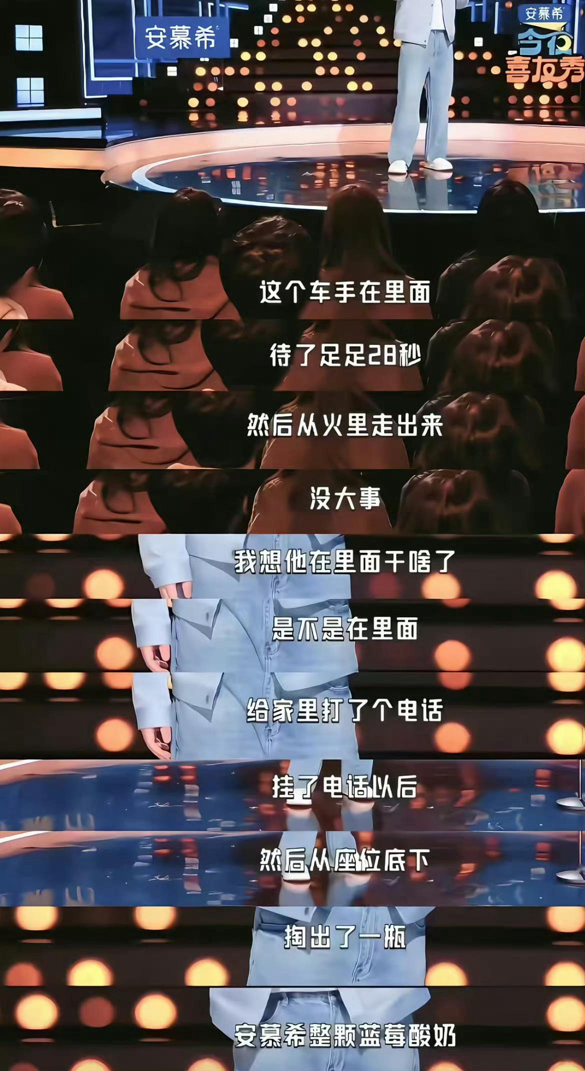 周奇墨地狱笑话是怎么过审的都说脱口秀是冒犯的艺术，但是这已经不是冒犯了。拿别人的