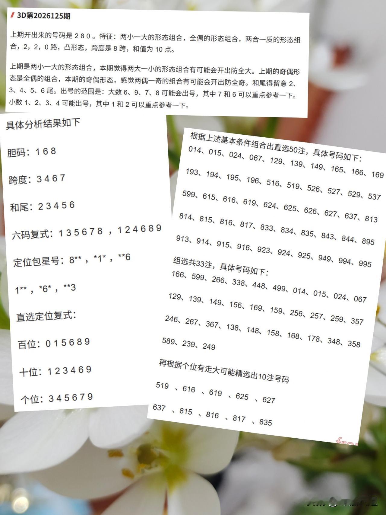 一个人最大的靠山,是什么?广泛的人脉是靠山，在困难时能得到帮助。
