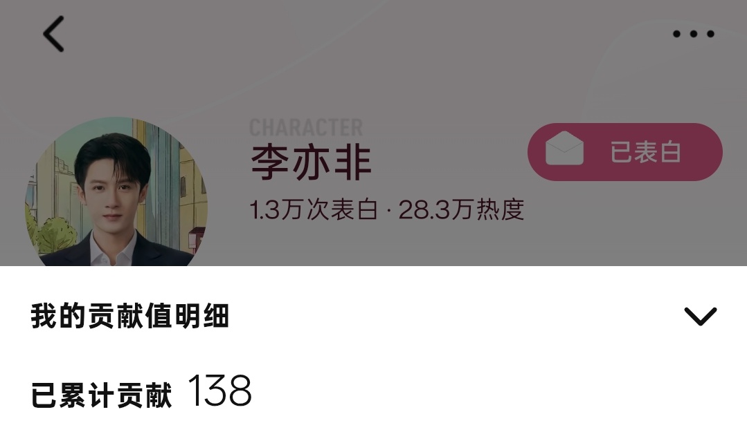 第二天全勤打卡今天冲到30w吧❤️还有好多🐀，去切🐀做啦檀健次李亦非 ‖檀健