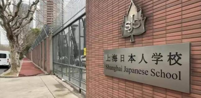 “日本为什么在中国建了那么多所学校！”香港演员欧阳震华深夜发文称，日本在中国大量