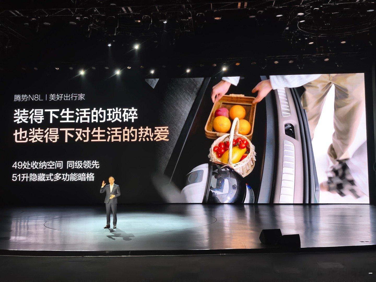 腾势N8L正式开启预售，这款定位“大六座安全豪华SUV”的全新车型，预售价直接干