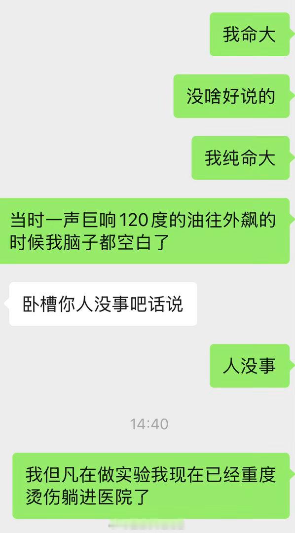 句子越短事情越大[柯基][柯基][柯基]生命体征差点就一闪一闪的了[柯基][柯基