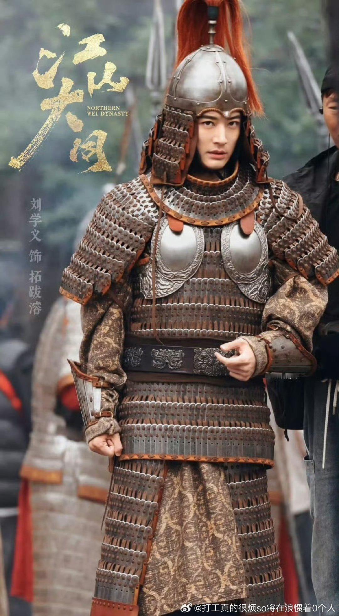 这两个“铁胸罩”好喜感.昨天才说今天就看到粉丝修这种饭拍了 