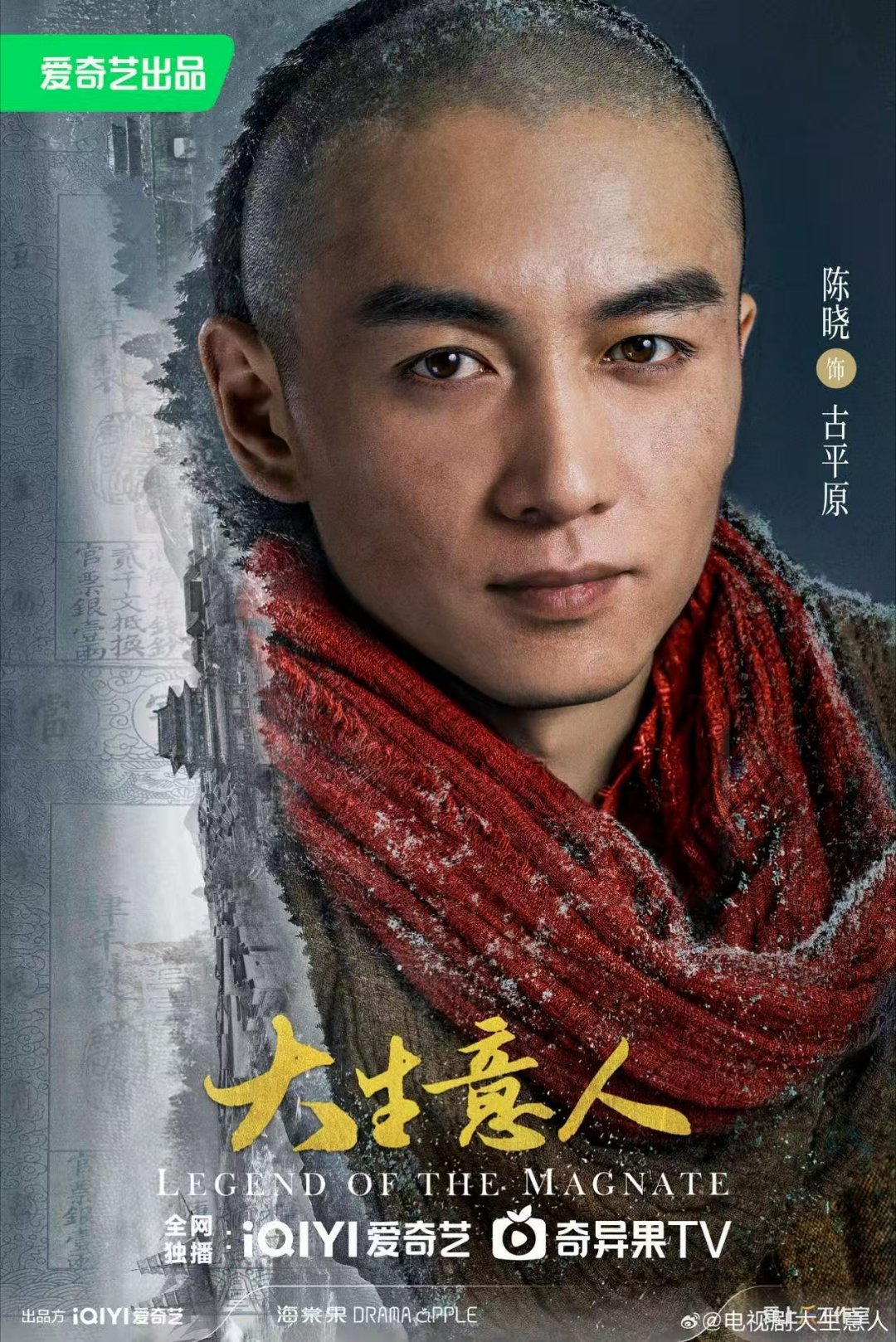 《大生意人》更新日雷打不动宅家！桃这剧有毒，沙发被坐出人形坑 ​​​