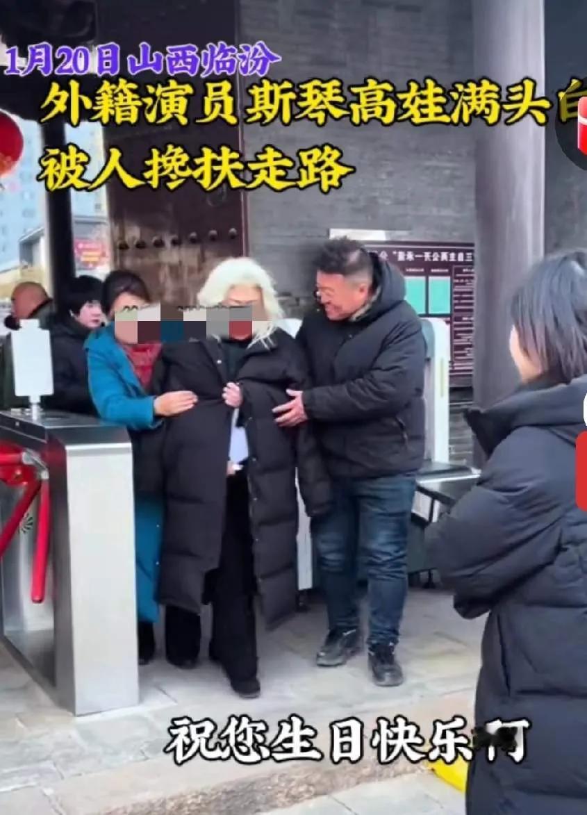 这不瑞士艺人斯琴高娃吗？一个外国人，不远万里来到中国，一心为中国的演艺事业奋斗不