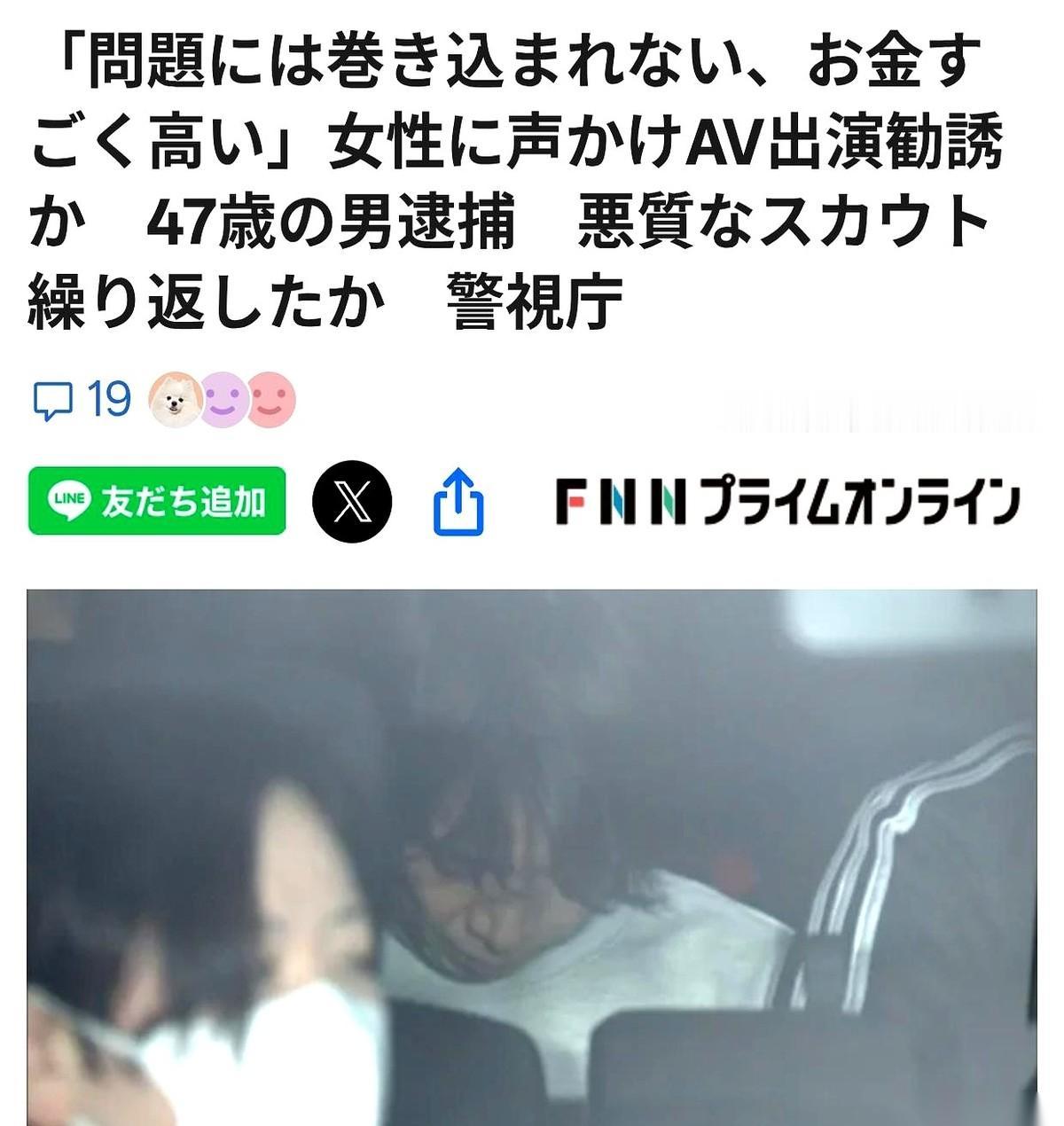 这事儿就出在东京涩谷。
那个号称“世界最繁忙”的十字路口，巨型广告屏上的光打在成