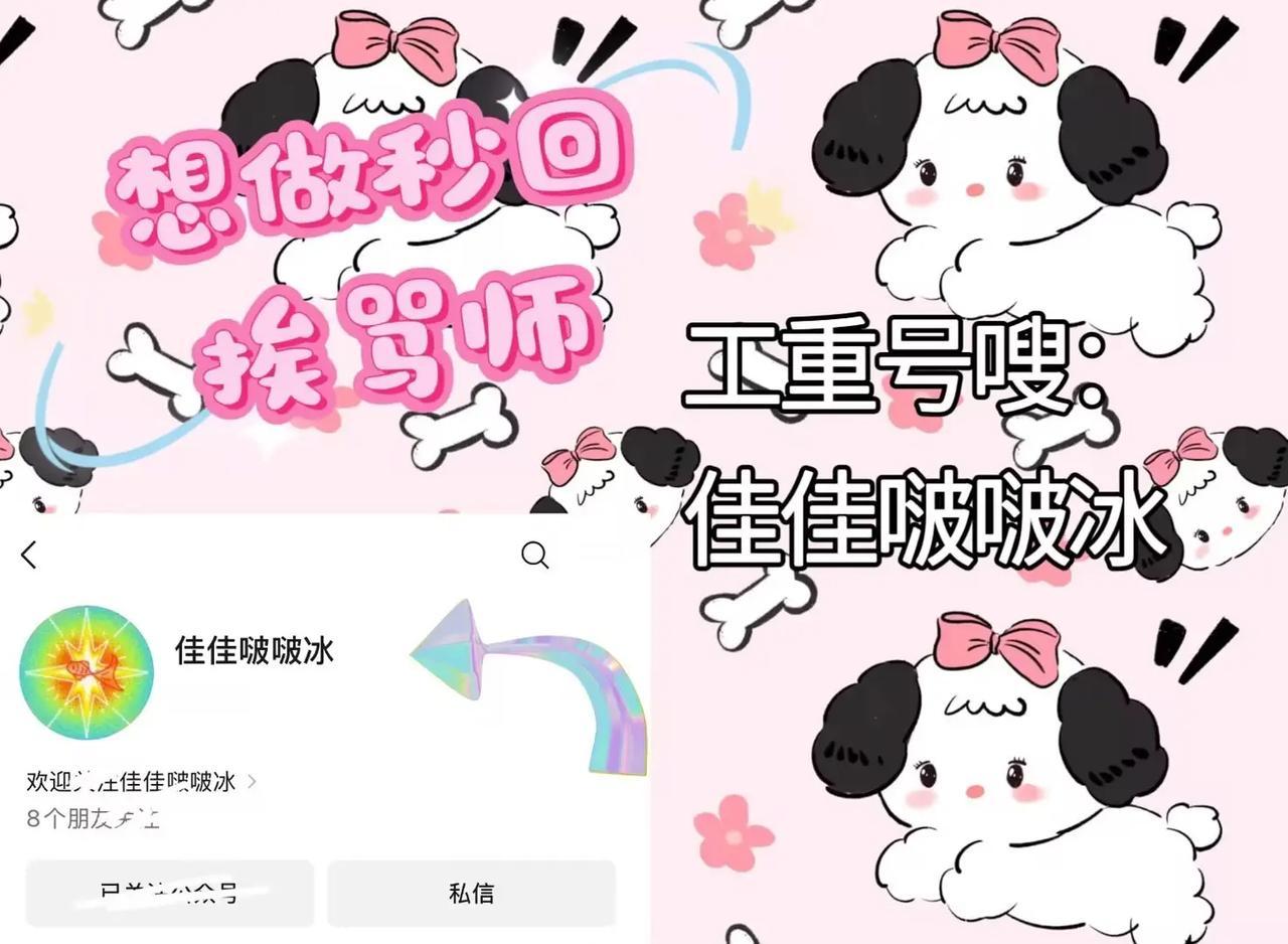 这就是能抗住吗 口嗨怪勿扰