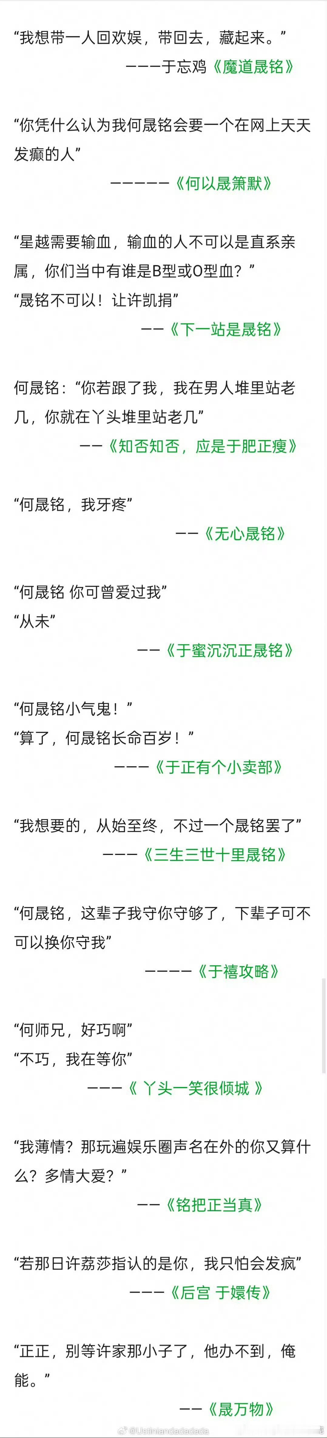 网友太有才了，《知否知否，应是于肥正瘦》[允悲] ​​​