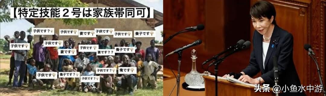 日本首相高市早苗在参议院全体会议上，就特定技能2号“尚未设定接收人数上限”作出答