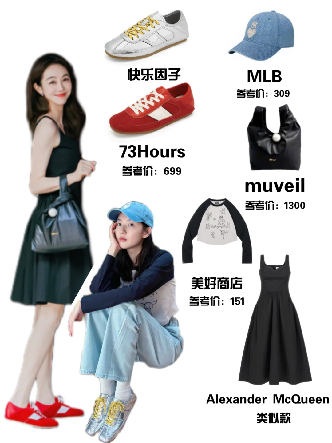 姜妍新look，长得好看的人审美也互通吗？