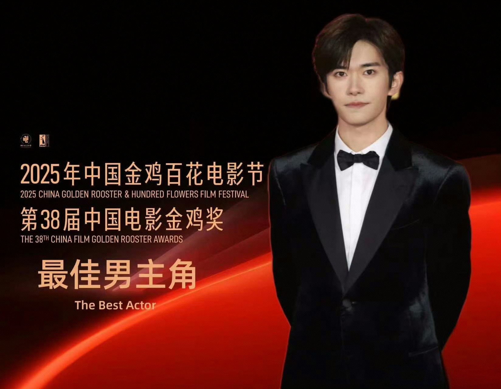 于道各努力，千里自同风。祝福你，祝福我，祝愿我们都能成为优秀的大人