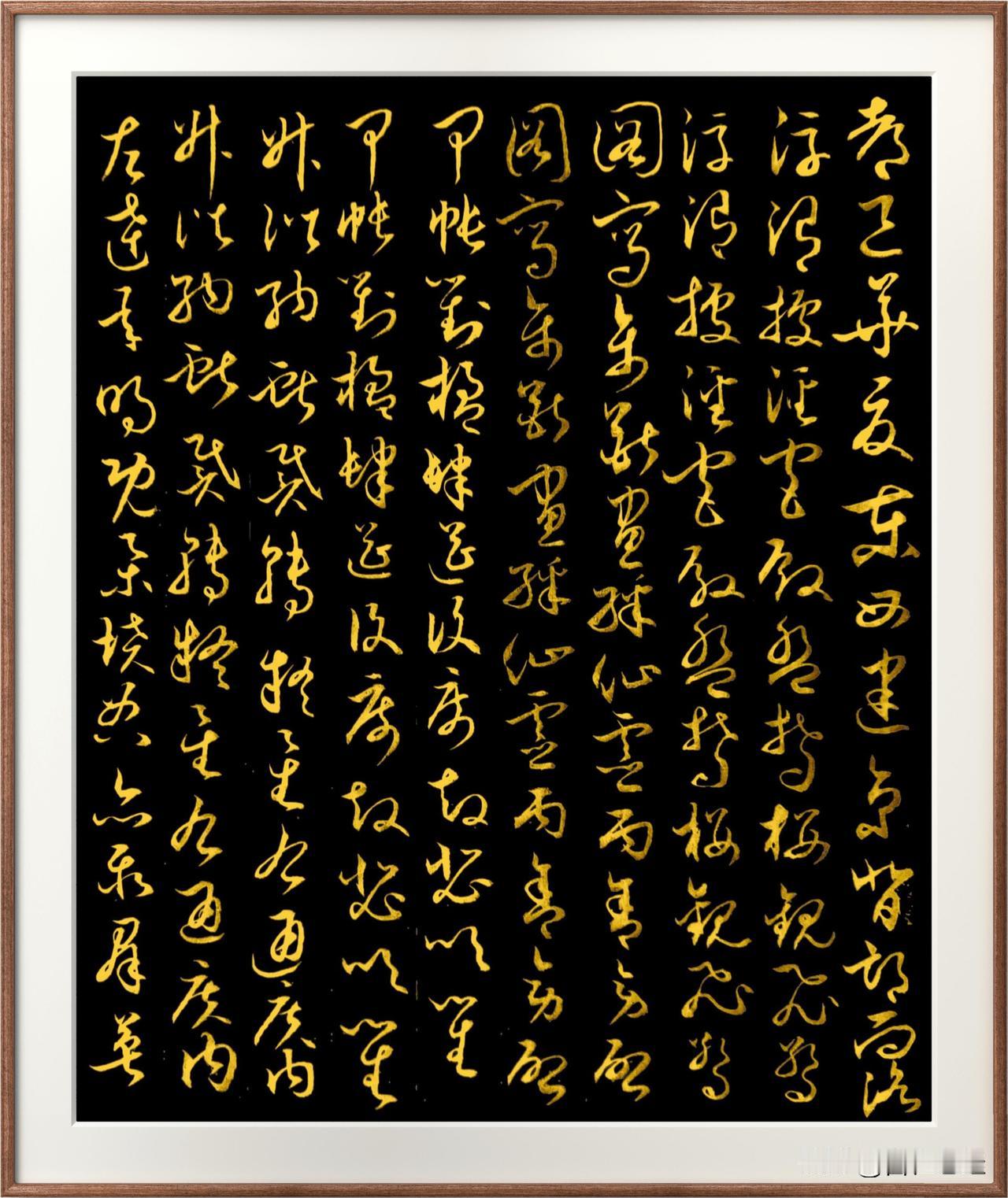 都邑华夏，
东西二京。
背邙面洛，
浮渭据泾。
宫殿盘郁，
楼观飞惊。
图写禽兽