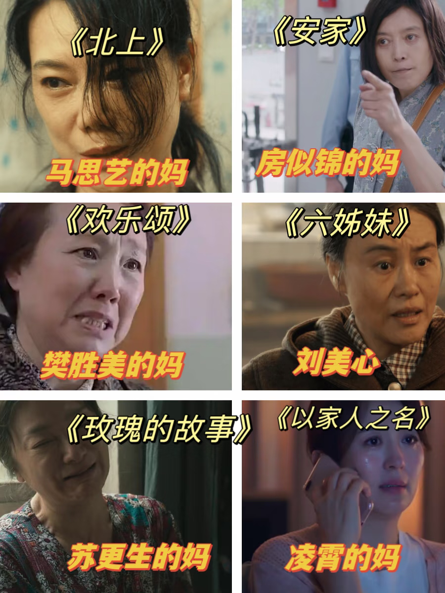 都不如金卡蒙 金卡蒙凭自己杀进内娱作妈排行榜第一 