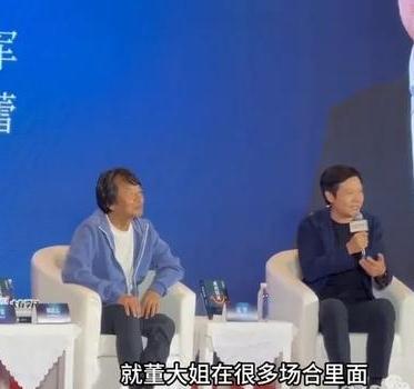 一句玩笑惹出十亿赌约！雷军时隔13年懊悔：硬生生逼小米跨界造空调
 
6月21日