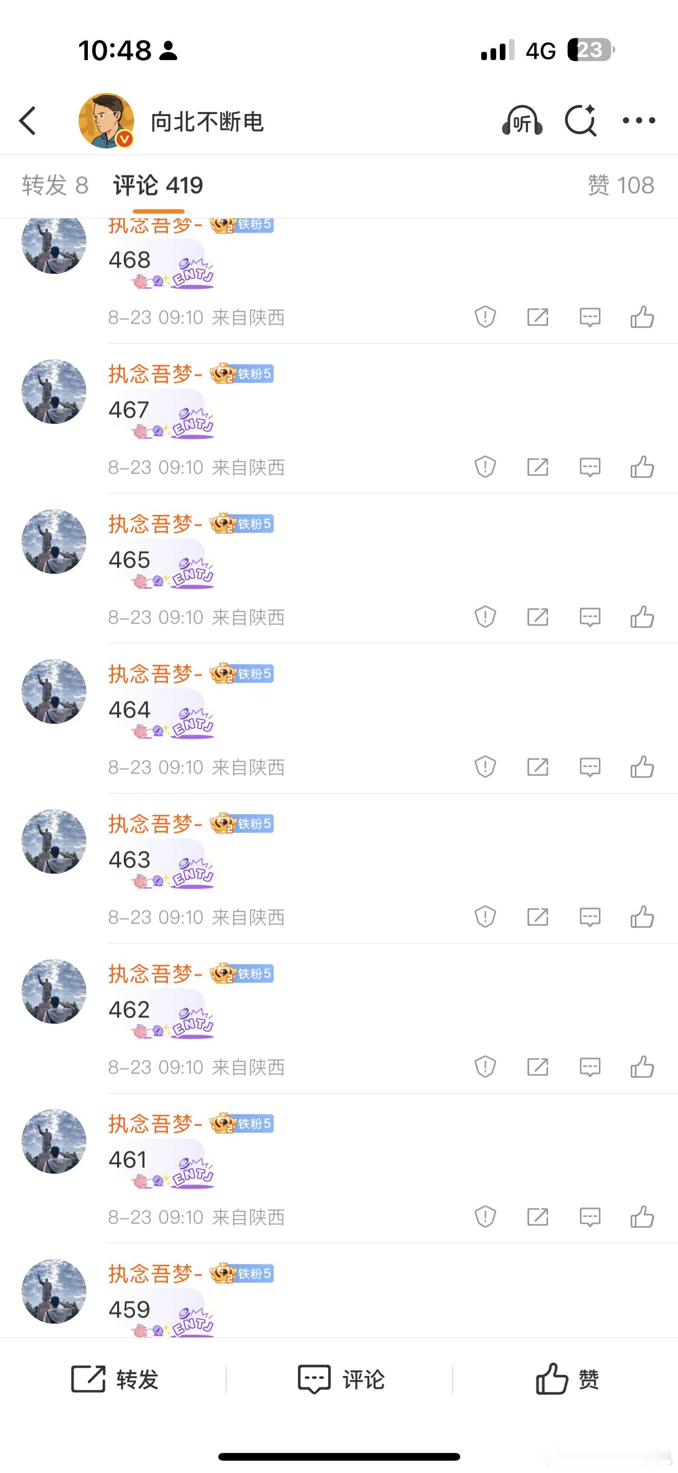 不是哥们[泪奔][泪奔]咱这样可不算数啊~每人只能猜一次，娱乐而已嘛大家这么喜欢
