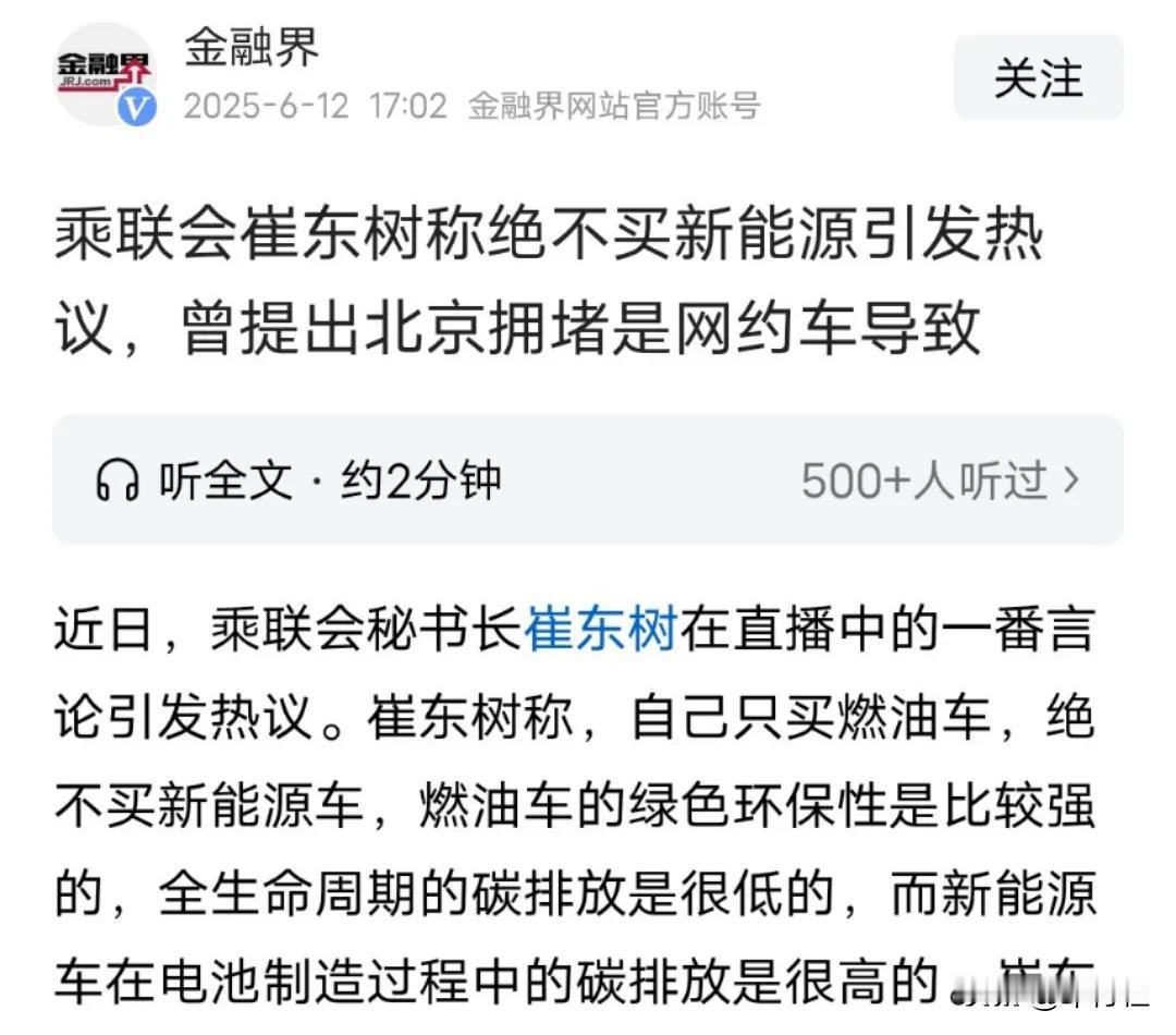 再次说明
中国汽车产业的发展不能寄托给“老家伙”
这也是我为什么
支持“少壮派”