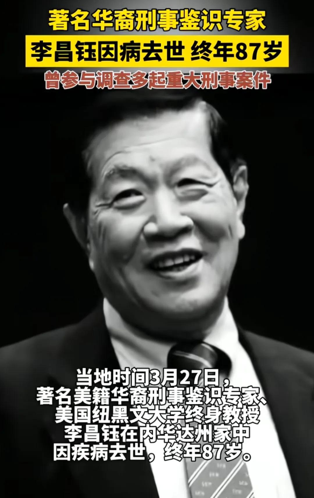 今年丙午马年，火运旺。根据民间说法是这样。接连离开了三位重量级人物，不知道有没有