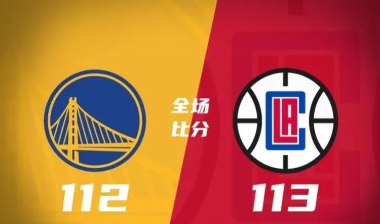 乔治3分准绝杀，快船主场22分逆转勇士！

全场比分快船113：112。

勇士