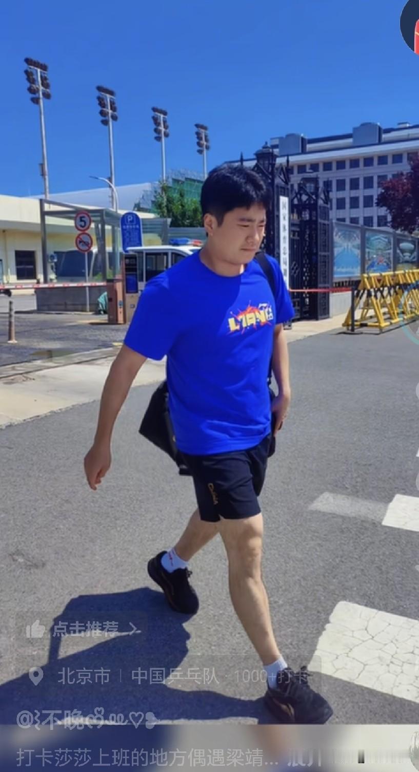 梁靖崑这是和美丽去爬山去了啊。
刚刚看到梁靖崑更新了动态：拉练一下肺活量。前天有