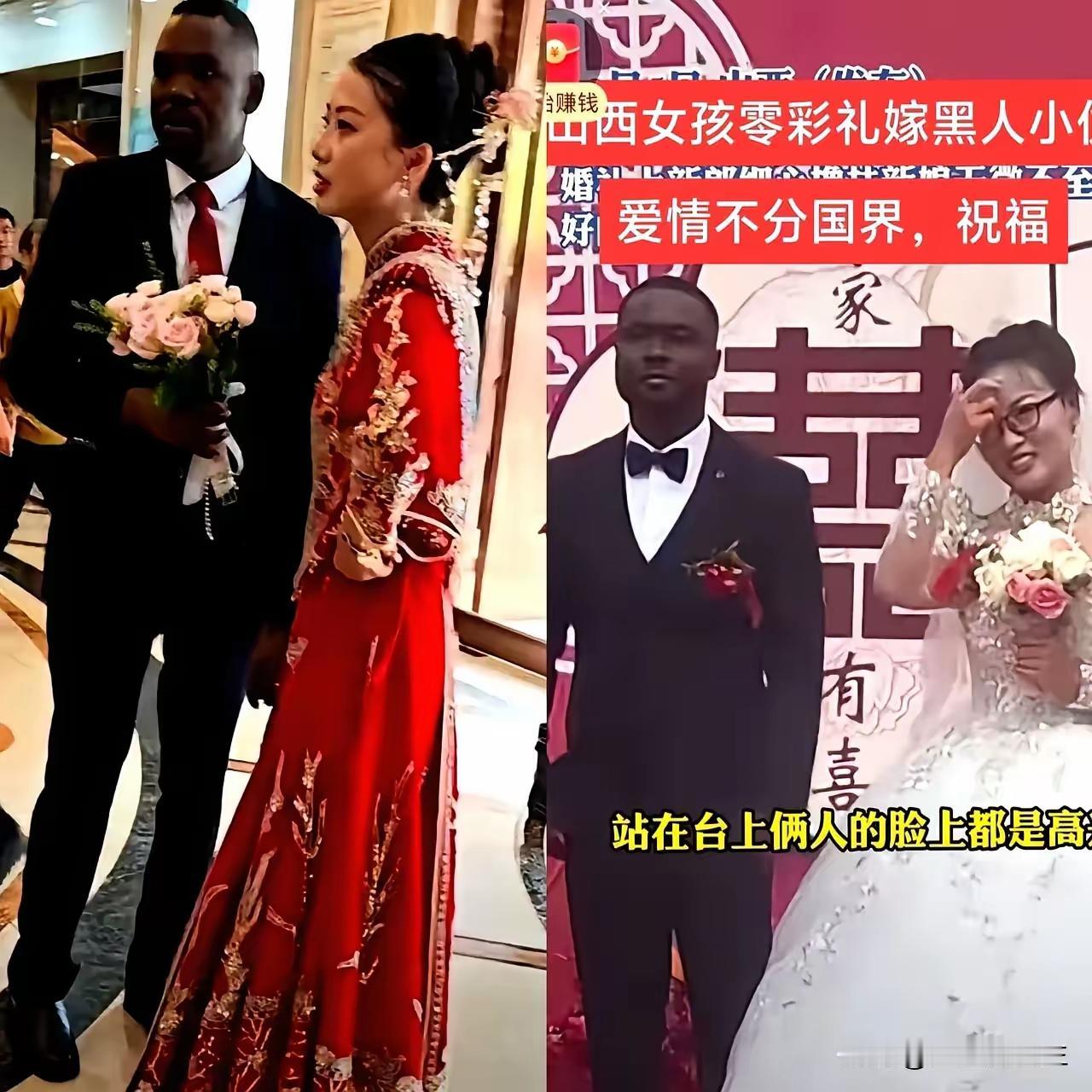 黑人对中国女友坦言：“我没车、没房、没存款，而且还没工作。”他的中国女友却霸气回