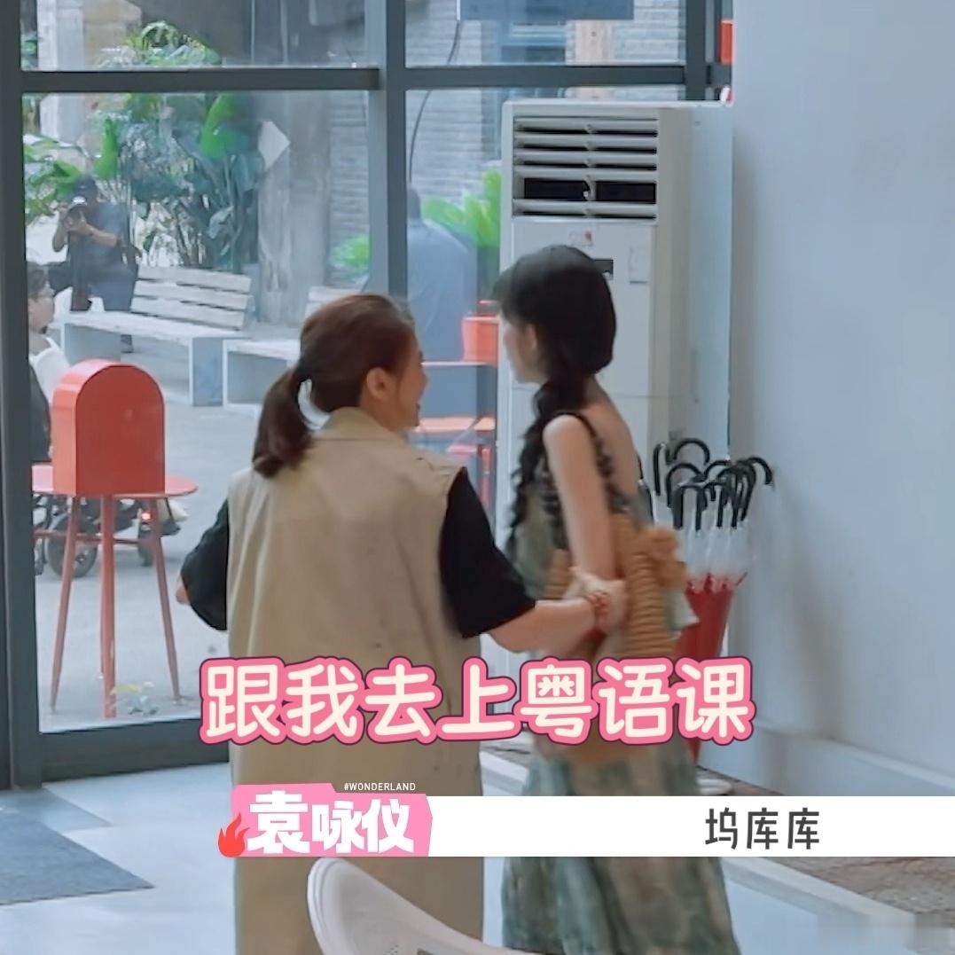 袁咏仪说孟子义不是艺人是演员了 外界的标签永远只是一时的印象，演员的立身之本永远