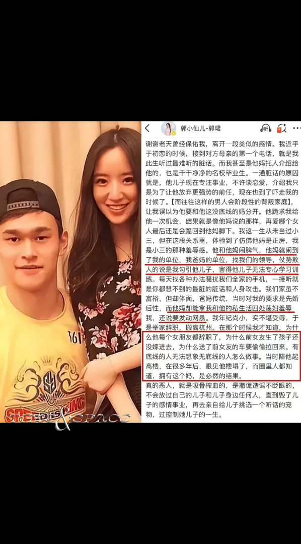 张豆豆做的菜被孙母挑刺孙杨现在估计后槽牙都要咬碎了，他万万没想到，参加个《妻子的