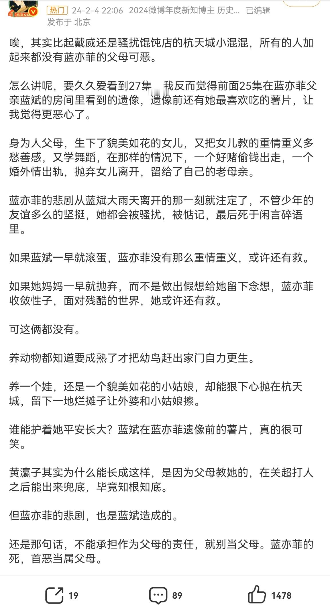 笑了，人家讨论的是电视剧要久久爱里的蓝亦菲此亦菲非彼亦菲，望黑心饼干把自己当个人