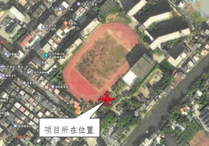 【珠江学校新建宿舍楼项目招标！】南沙区建设中心发布了广东第二师范学院附属珠江学校