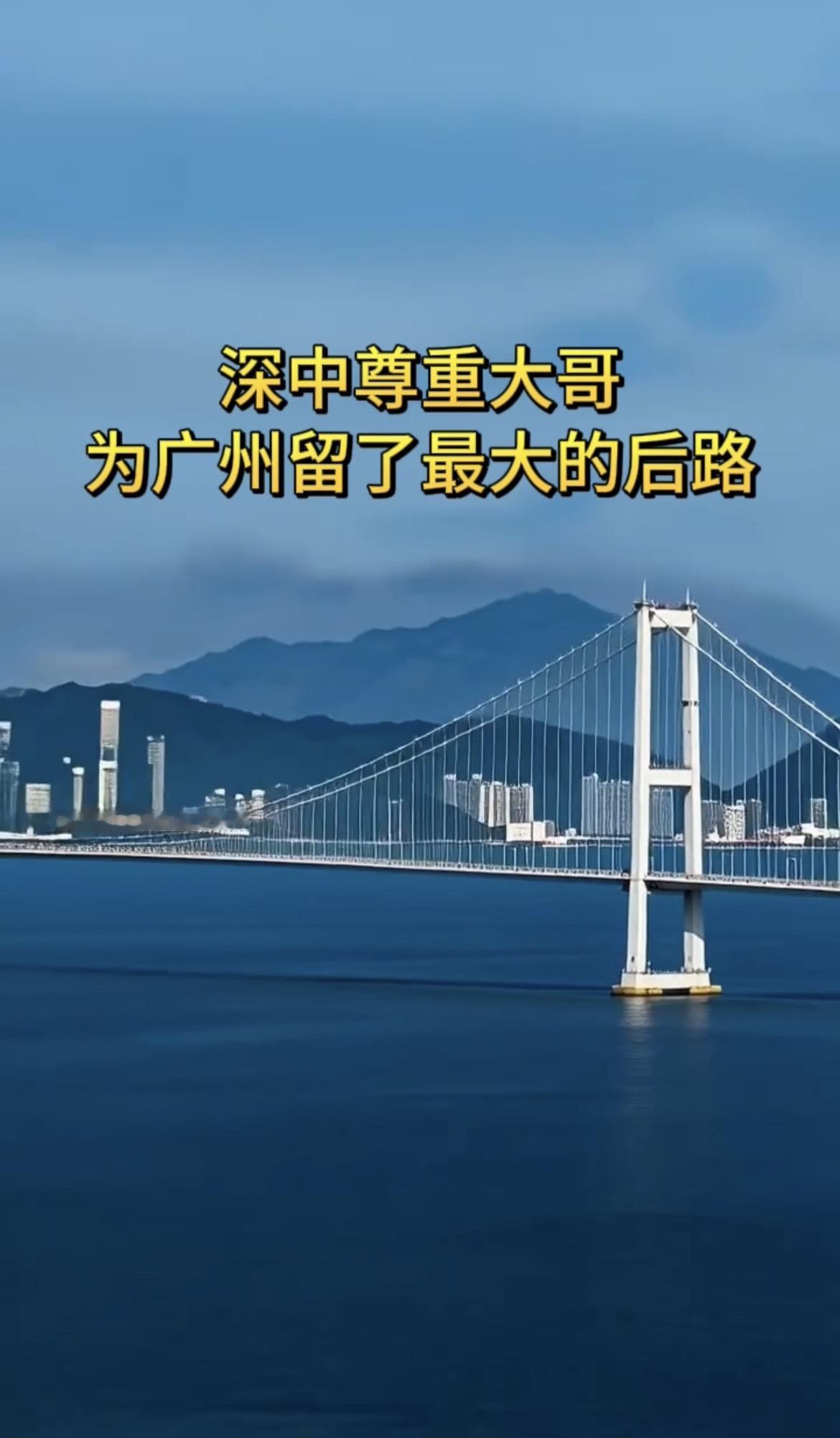 没有阴谋，深中通道并没对南沙港造成影响！很多人担忧深中通道会制约南沙港发展，事实