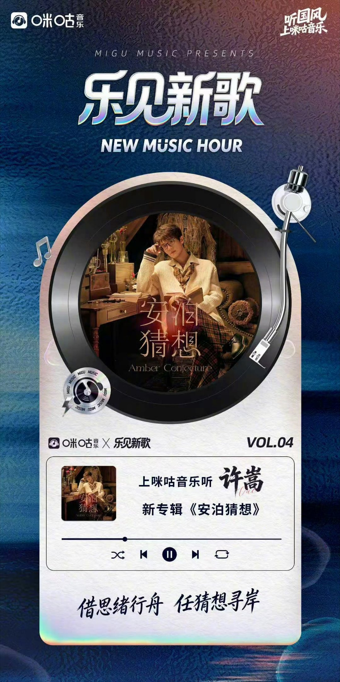 许嵩九专开放式概念好超前谁懂许嵩九专的设计格局！全程开放式概念，分阶段释曲、留白