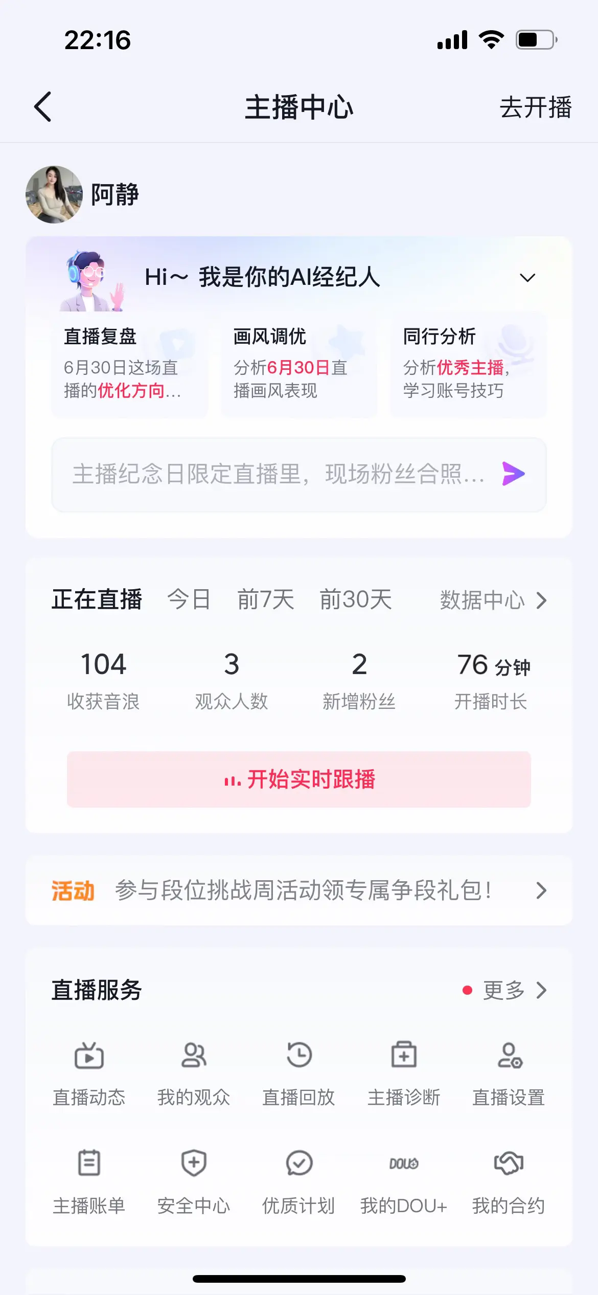 说无能为，说力不从心……忍着疼痛，工作了一个多小时挣了几块钱😰……给...