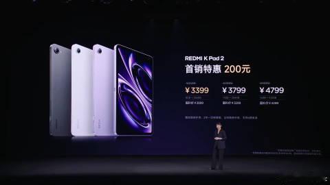 REDMI K Pad2 
8GB+256GB ¥3399 国补价¥2899
1