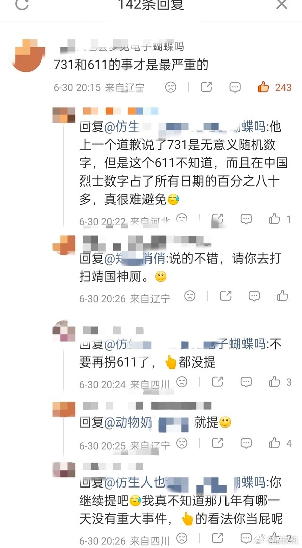 恋与深空敖尹取消上线恋与深空取消新男主，乙小妹就继续和亲亲老公相亲相爱了？所以什