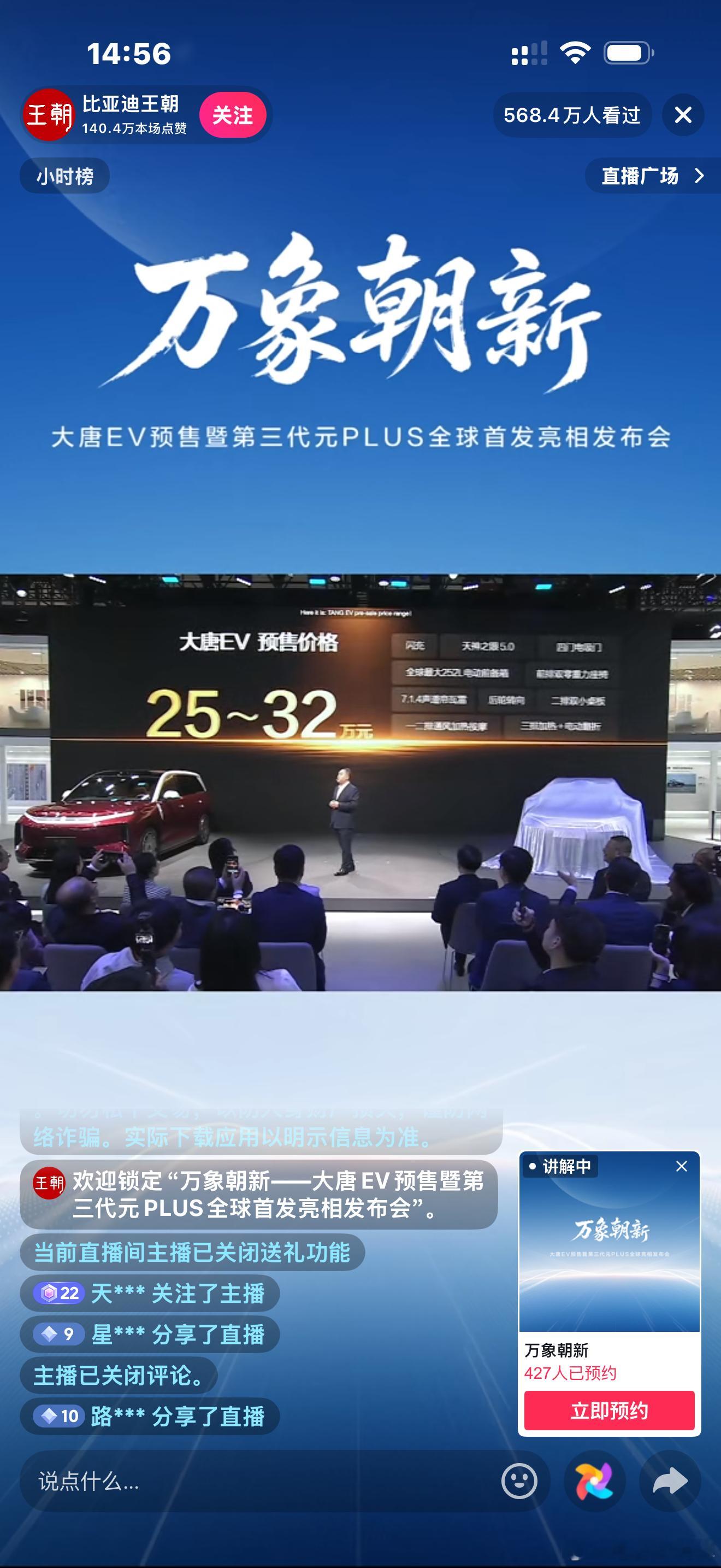 壕无人性啊，路总 这是要杀死比赛？这是失去的都要拿回来了吗， 起售价就25万起步