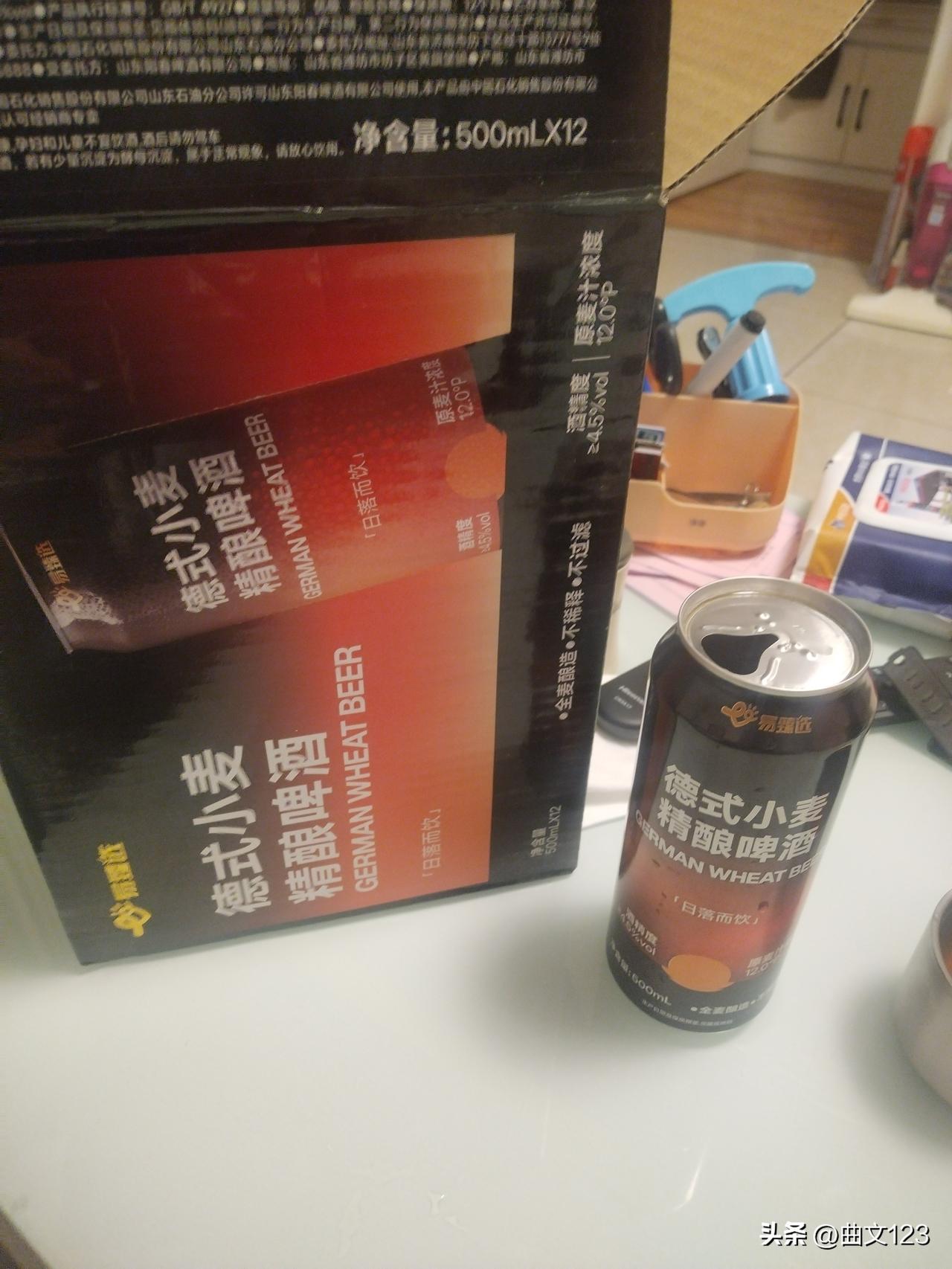 中石化加油办会员，送的精酿啤酒挺好喝的，配料表干净！
500 毫升的！
