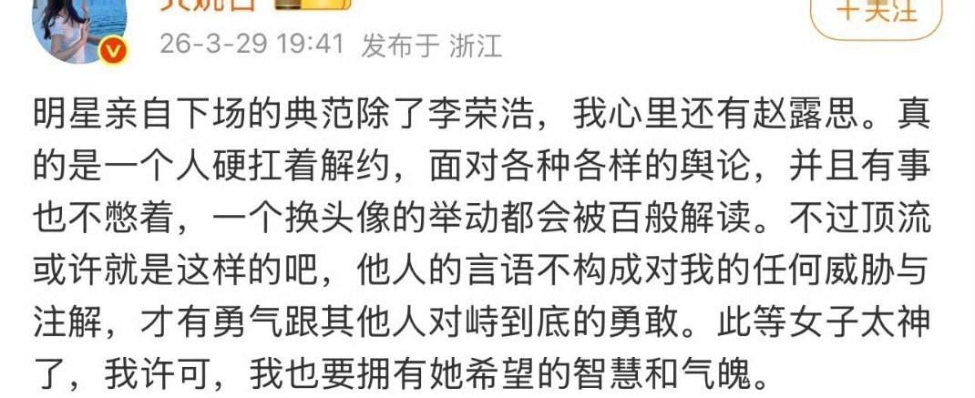 26年了我们终于要被理解了吗？ 