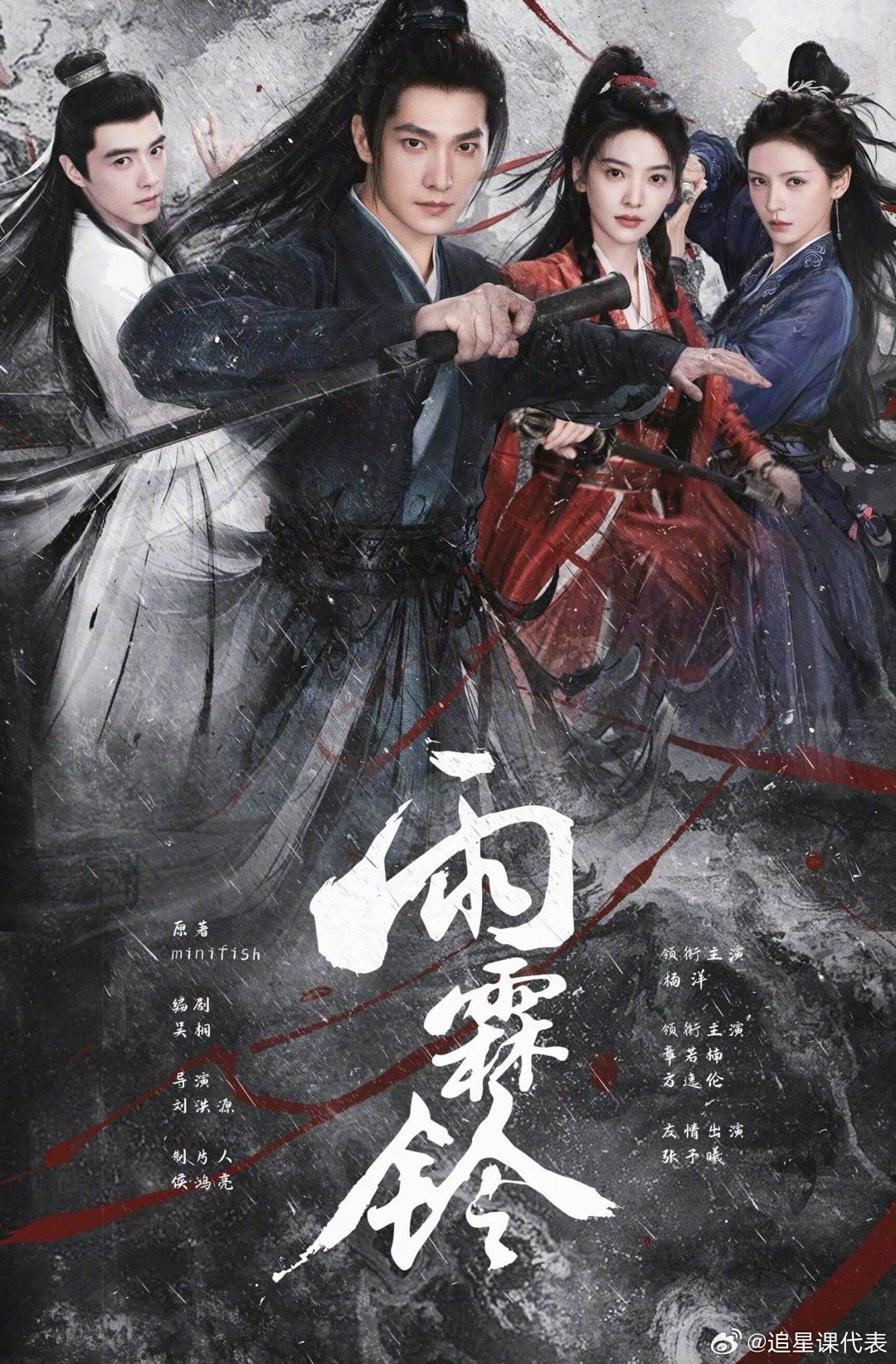 被海报拿捏的追剧欲现在的电视剧从海报就开始卷了，有这么权威的审美进入内娱我真的爱