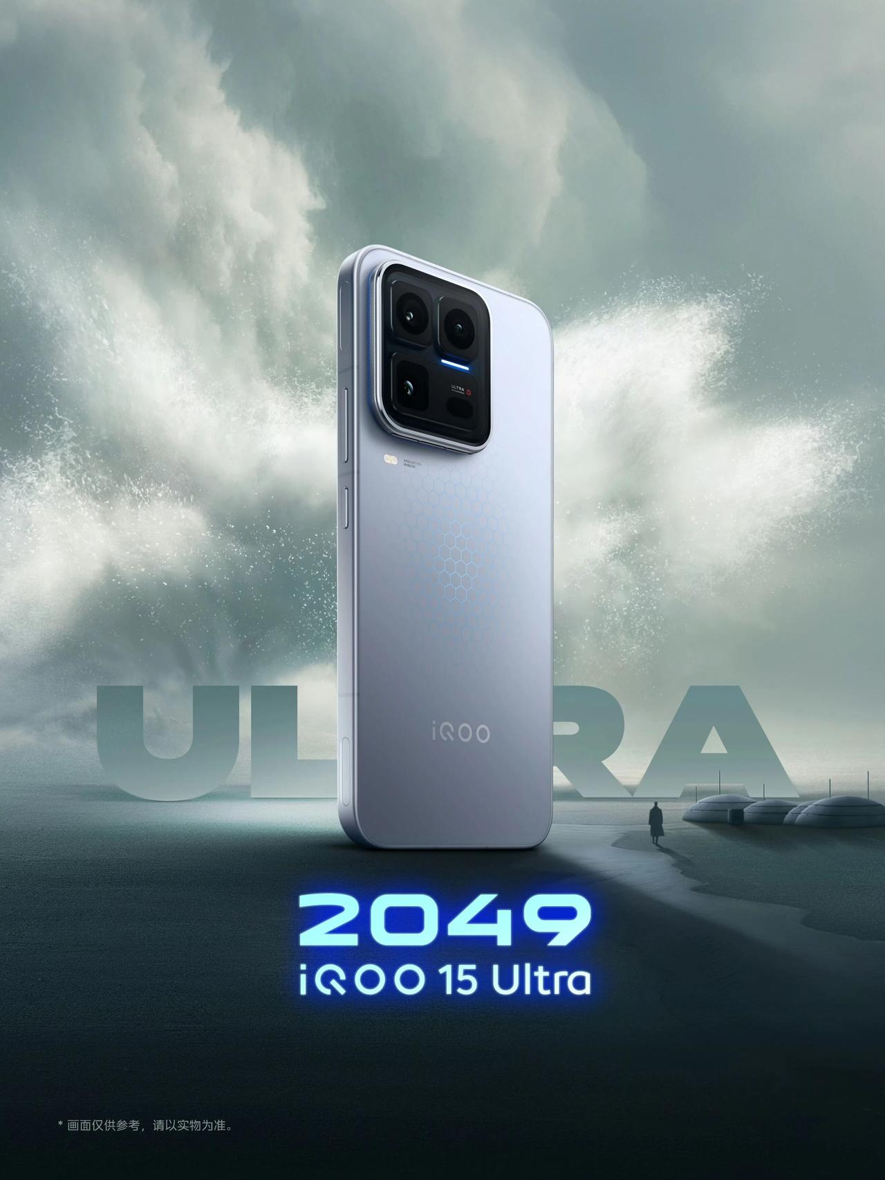 iQOO 15 Ultra 整体延续了标准版的设计语言。
圆角方形影像模组放在左