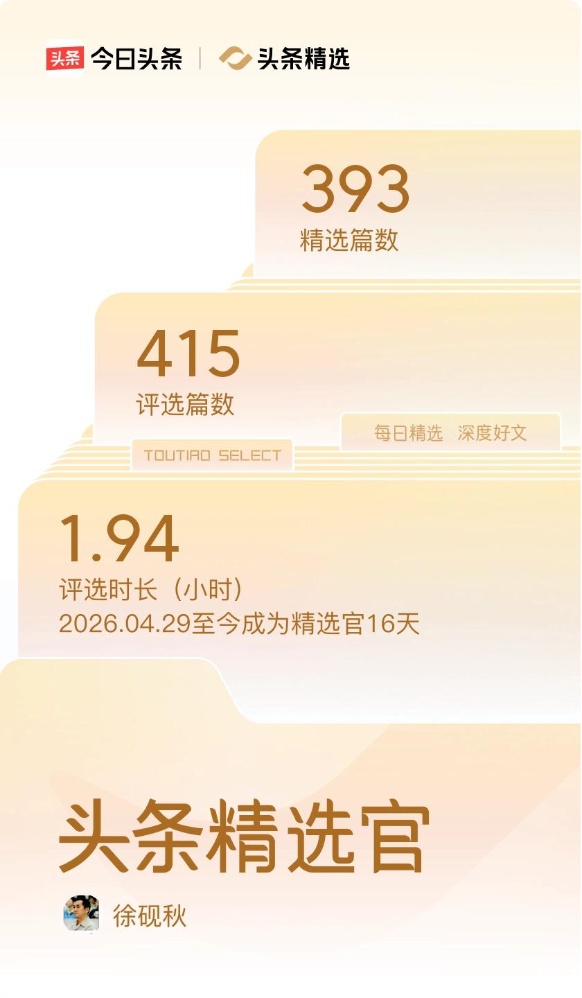 今天成绩不错。判断错的比较少。