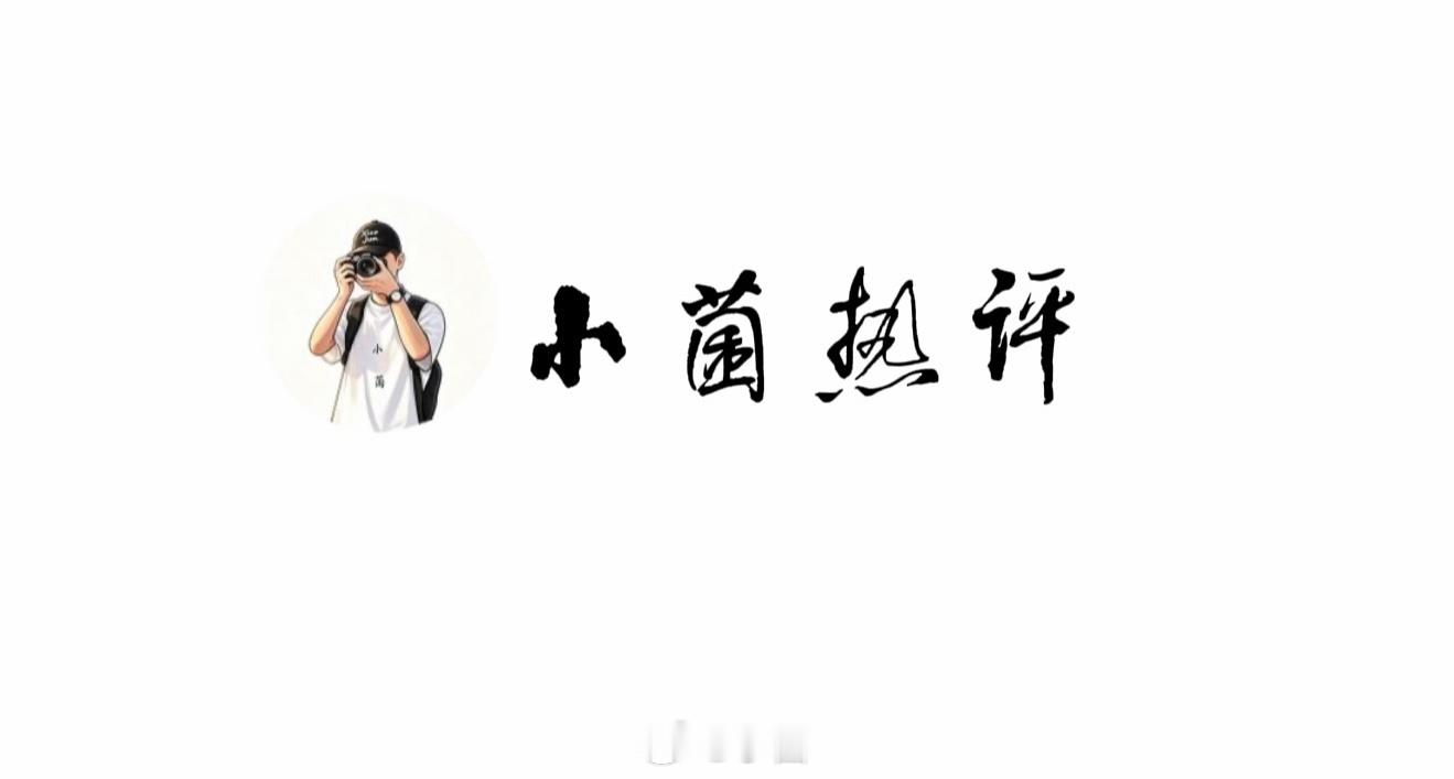 赛里木湖景区7人被行拘赛湖这事儿通报来了：7人被行拘，相关负责人撤职处分，自驾收